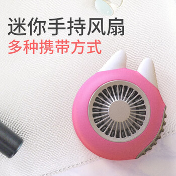 充電無葉風(fēng)扇