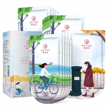 瑩亮修護