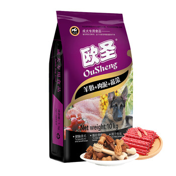 伊薩（YEASA） 牛肉口味成犬狗糧 歐圣成犬糧10kg