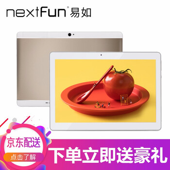nextfun