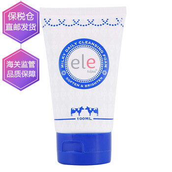 男士美白潔面膏