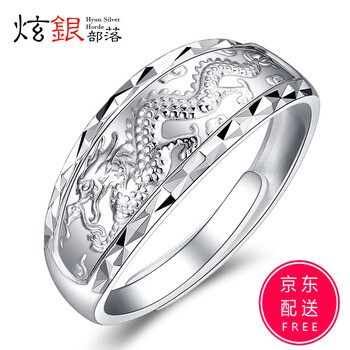 990銀戒指