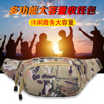 yuumuu,yuumuu,怎么樣,御目,御目,腰包,腰包