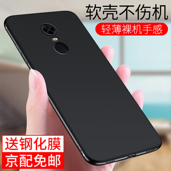 凱彩（KAICAI） 小米紅米5 Plus 手機(jī)殼/保護(hù)套