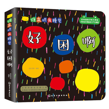 書摘