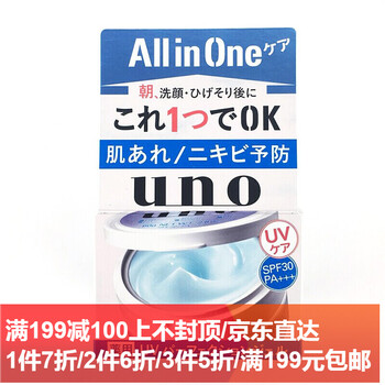 資生堂（SHISEIDO）潔面乳 90