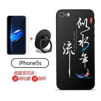 iphone5殼潮