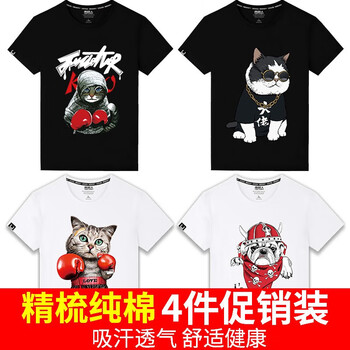 南極人（Nanjiren） 短袖 男士T恤 黑/帽子貓-黑/DA佬貓-白/拳擊貓-白/斗牛狗 