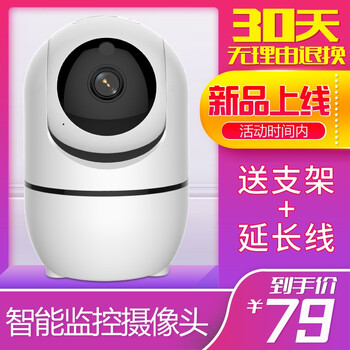 智能指紋識別門鎖，讓生活更安全