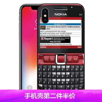 5s手機殼諾基亞