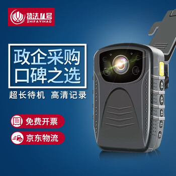 執(zhí)法1號（zhifayihao）行車記錄儀2.0英寸