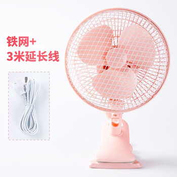 臺夾迷你電扇