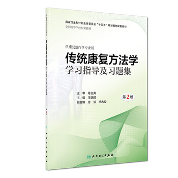 書摘