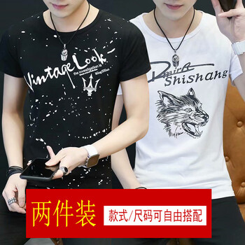 C2潮朝（C2CHAO CHAO） 短袖 男士T恤 黑+戰(zhàn)狼白 