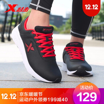 冬季,怎么樣,冬季,特步,男鞋,男鞋,特步,紅色,紅色