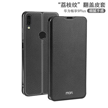翻蓋保護(hù)套