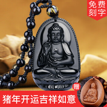吊墜,怎么樣,石項(xiàng),長(zhǎng)輩,黑曜,長(zhǎng)輩,石項(xiàng),黑曜