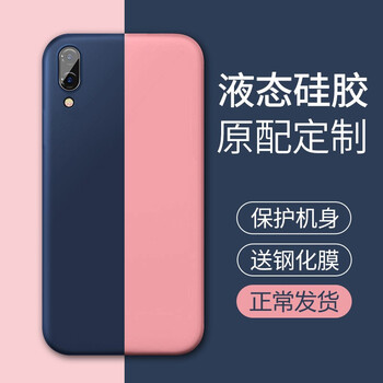 幸運(yùn)鉆 vivo x21屏幕指紋 手機(jī)殼/保護(hù)套