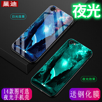 尋找vivo