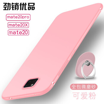 paypal mate20X 手機殼/保護套