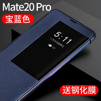 保護你的雙手，時(shí)尚鋼化膜