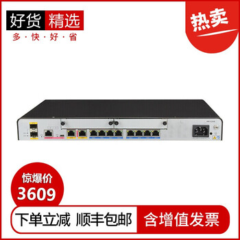 千兆lan路由