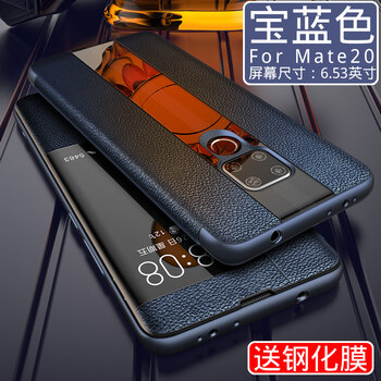 超尊手機殼