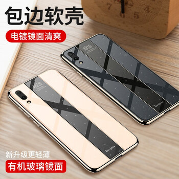 銘礦 華為暢享9Plus 手機殼/保護套