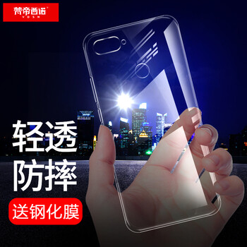 華為榮耀新手機(jī)