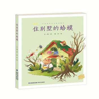 王一梅