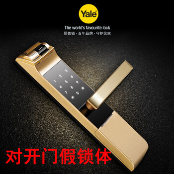 yale门锁