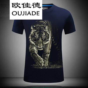 歐佳德（OUJIADE） 短袖 男士T恤 夜行虎藍(lán)色 