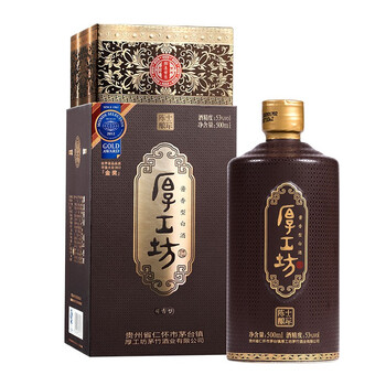 12瓶茅臺