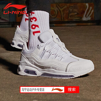 經(jīng)典的系帶運(yùn)動(dòng)鞋，讓你愛上奔跑