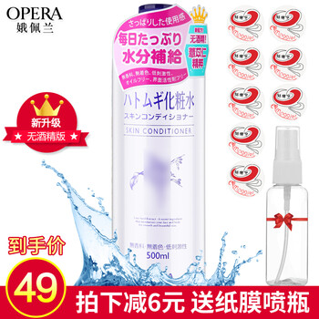 蘭薏,化妝,苡仁,娥佩,怎么樣