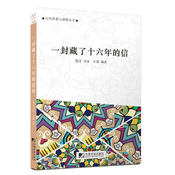 信