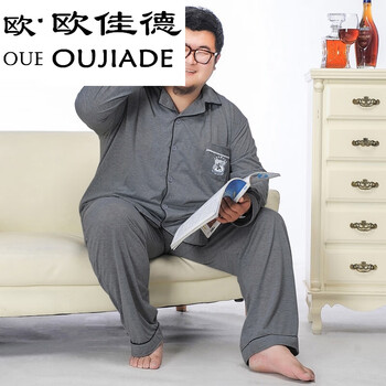 歐佳德（OUJIADE） 長袖 男士T恤 DD201深灰色長袖長褲 