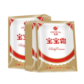 孩兒面面部護膚