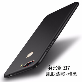 派卡仕（PECAS） 努比亞z17 手機殼/保護套