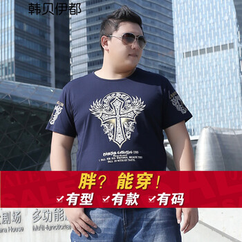 韓貝伊都 短袖 男士T恤 1711寶藍(lán)徽章 