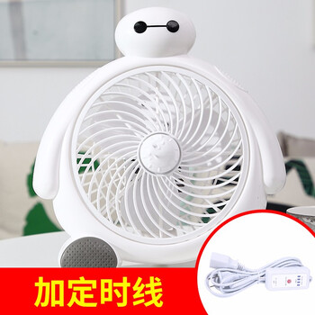 大白風(fēng)扇