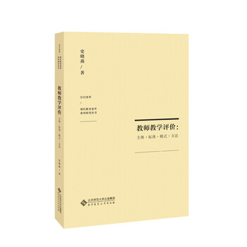教學(xué)方法