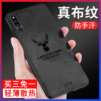 古匠（GUJIANG） 華為 手機殼/保護套