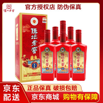 瀘州老窖375mL-500mL 