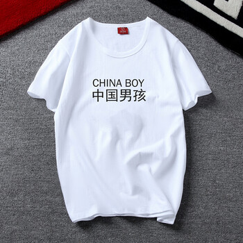 襯昔（CHENXI） 短袖 男士T恤 中國男孩 