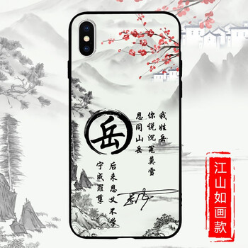 奈品 iphone Xs max 手機殼/保護套