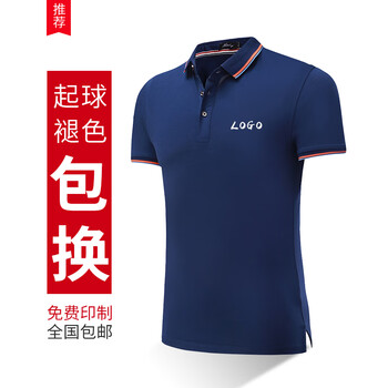 追行方 短袖 男士T恤 藏 青 