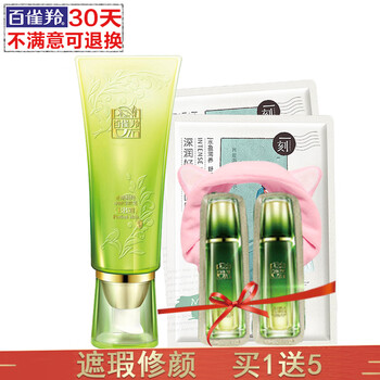 精純bb霜