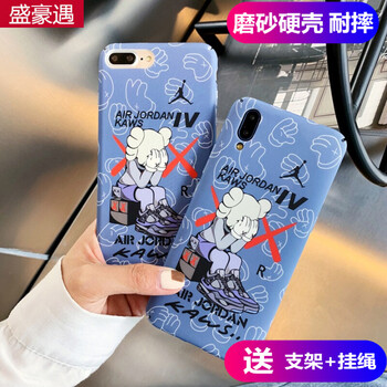 盛豪遇 iPhone XR 手機(jī)殼/保護(hù)套