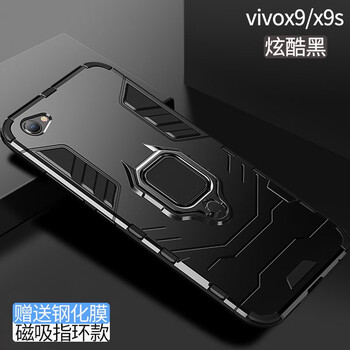 夠尚 vivo x9plus 手機(jī)殼/保護(hù)套